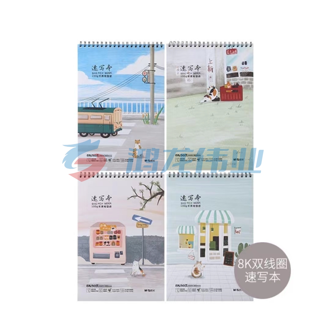 M08560A晨光8K双线圈速写本50页时光正好 APYMNY59A