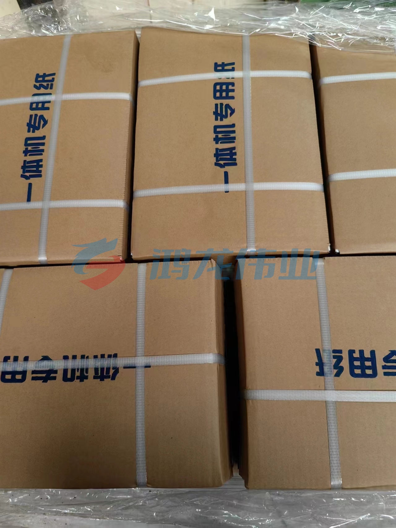 友旺优米卷子纸 8K60克4000张(2捆/领)