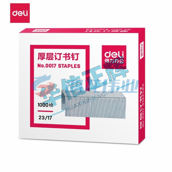 得力0017厚层订书钉23/17(1000枚/盒) HXZH06281532246807