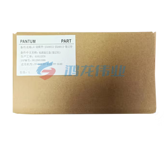 奔图(Pantum)CM8505DN 装订针 适用于PF-850装订器 15000针/盒 1盒装 关注 对比举报 企业购更优惠 奔图(Pantum)CM8505DN 装订针 适用于PF-850装订器 15000针/盒 1盒装