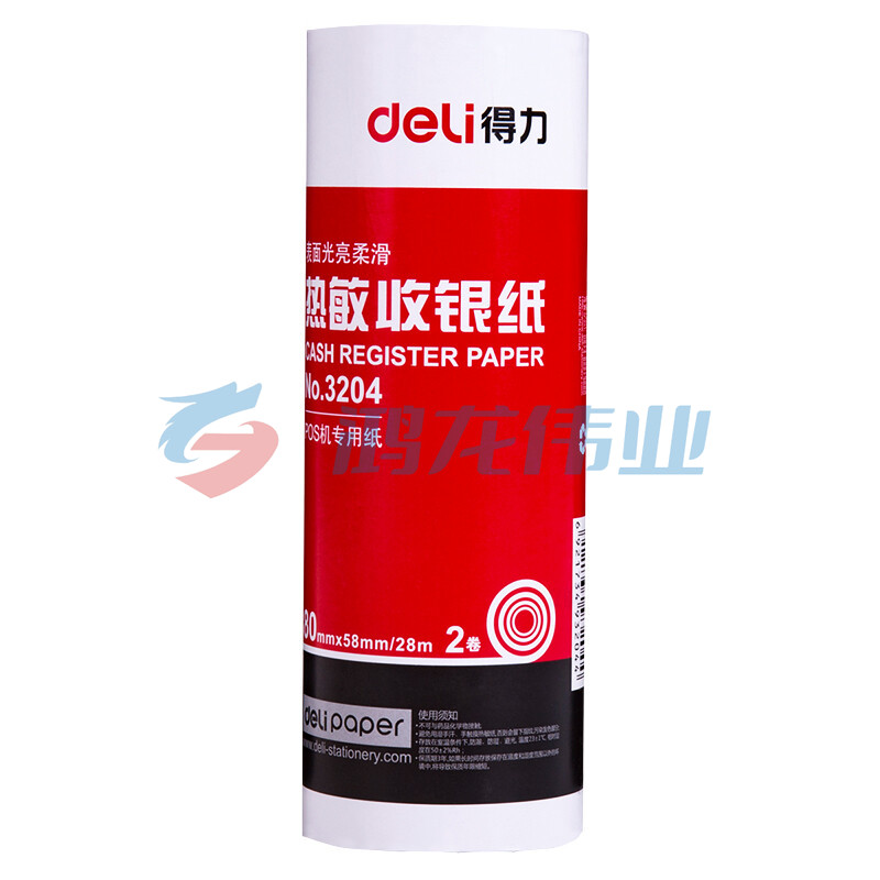 得力(deli) 3204 热敏收银纸 80mm*58mm*28米 白 2卷/筒  TJHX0317093108462