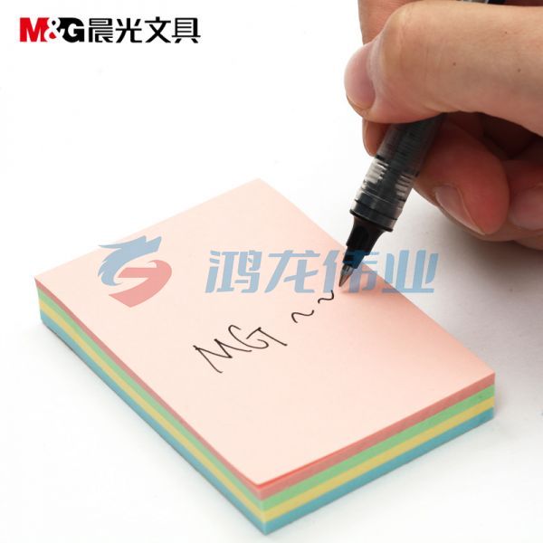 晨光YS-09 优事贴多彩自粘便条纸 AS32D10110 3”*2” 76*51mm (黄色、绿色、蓝色、粉红) 100页/本40本/盒