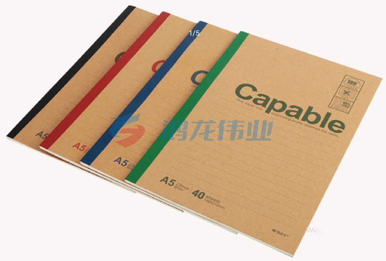 晨光A5无线装订本100页雅致办公APYJX550 5本装