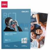 得力(deli)A4 260g高光面RC专业相片纸 专用照片打印纸 20张/盒 11840  pcyg-230216154558