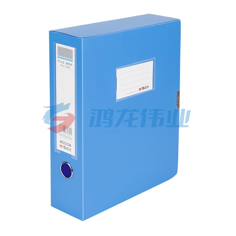 晨光/M&G ADM95394 文具  档案盒 蓝色 1个 TJZ202305061623472