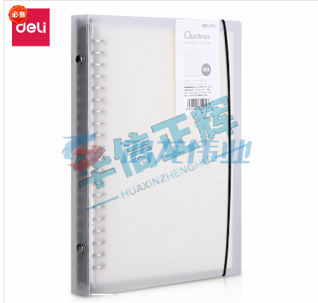 得力HA560活页本(横线)(本)HXZH06301536135292