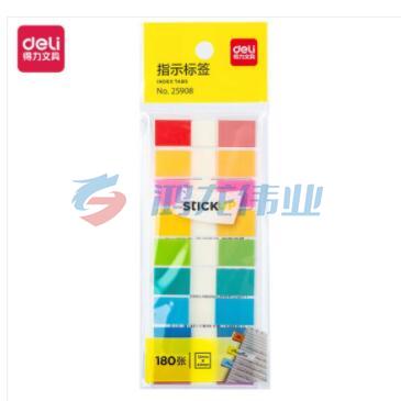 得力(deli)25908 抽取式彩色指示标贴 12*44mm 180张 24包/盒