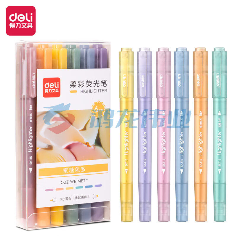 得力(deli)SK115 双头荧光笔 彩色记号笔 6色/盒装