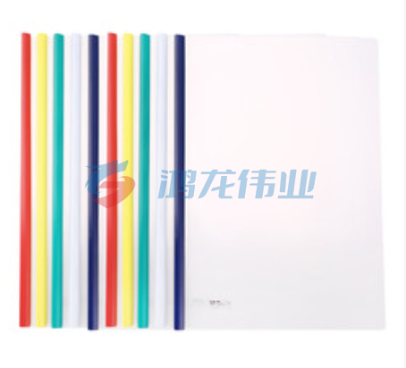 晨光文具10个装A4/5mm透明彩色抽杆夹 办公文件夹学生考试收纳 报告夹拉杆夹资料整理收纳夹子ADM95212    TJHX06120814406868