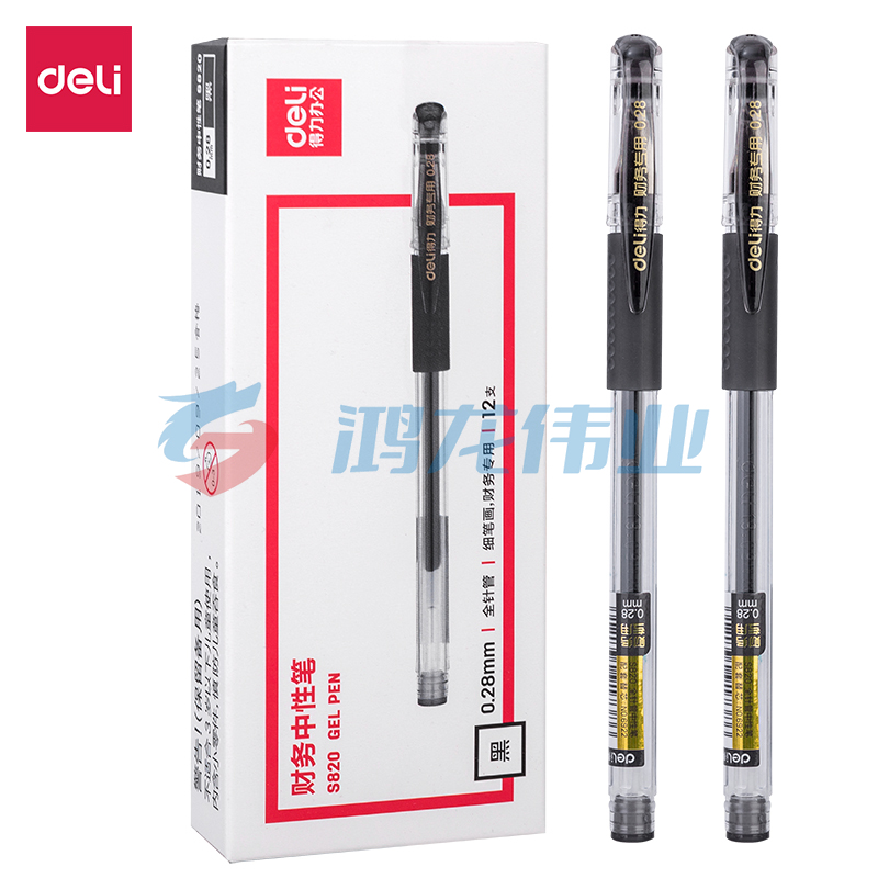 得力 S820财务中性笔0.28mm全针管(黑)(支)