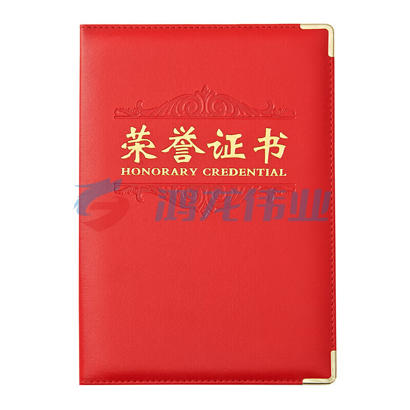 晨光(M&G)办公会议颁奖尊爵PU荣誉证书8K  ASC99311 单本装含芯 255mm*177mm 内芯型号：ASC99326  TJHX03210843595501