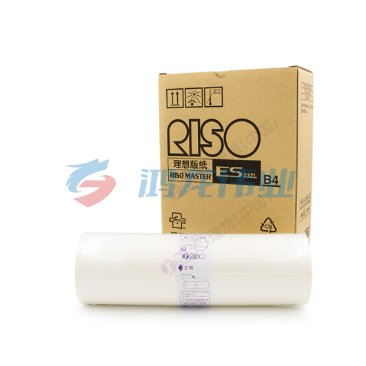 理想 (RISO)CVB4版纸II(S-7040C) 适用于CV系列机型(CV1855/CV1865/CV1200)     WLSZ06011117166446