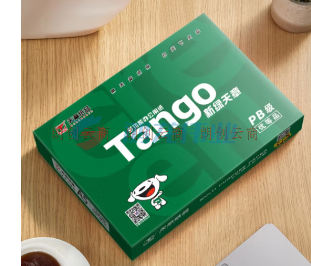 天章(TANGO)新绿天章70gA5打印纸  10包起售