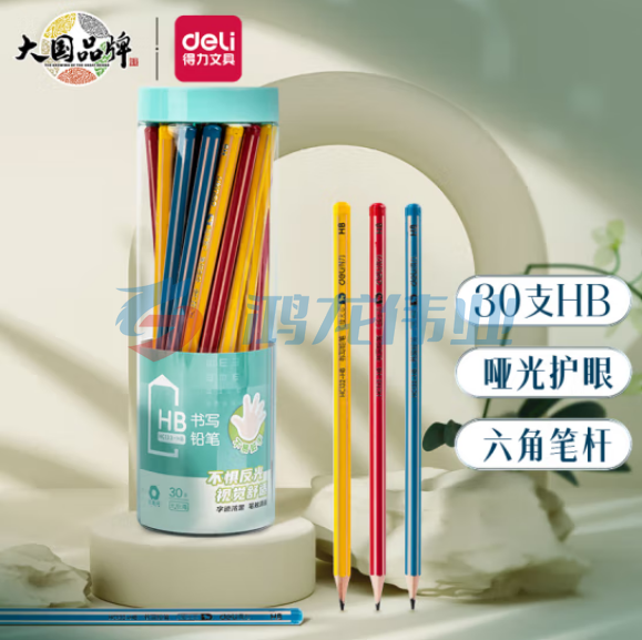 得力(deli)HC133 HB哑光护眼铅笔 六角杆 30支/盒装pcyg-230714092344