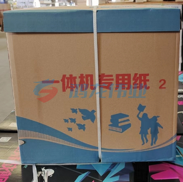 速印纸 古板纸 学生试 卷纸专用 70g 8k 4000张/令