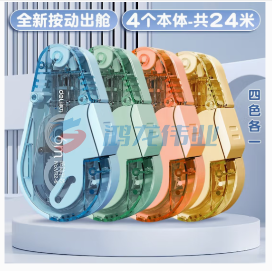 得力G100按动密封门展架套装(混)(套)