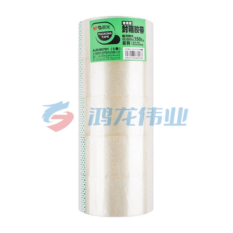 晨光AJD95791 普惠普透封箱胶带 60mm*150y 5卷装