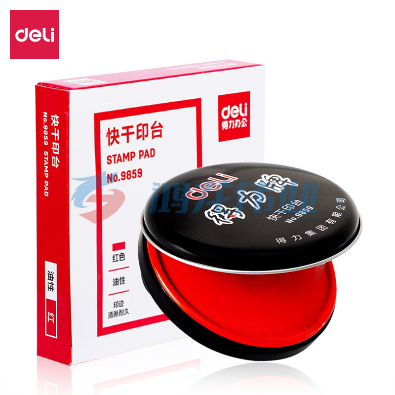 得力(deli)9859 89mm金属圆盖财务快干印台印泥  红色