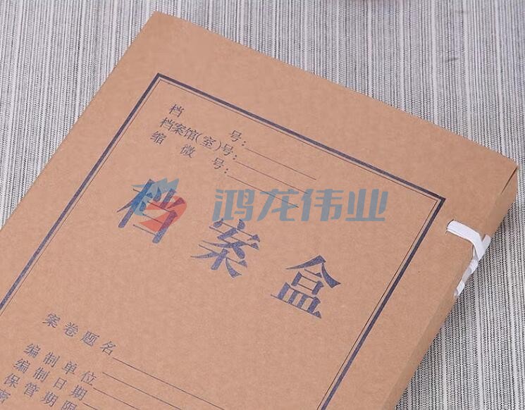 晨光/M&G APYRB611 文具 档案盒   TJZ202305061447499