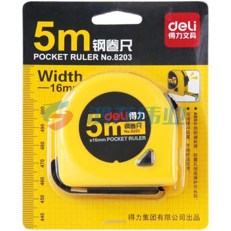 得力(deli)8203 5m锁定功能钢卷尺 木工尺装修测量尺子