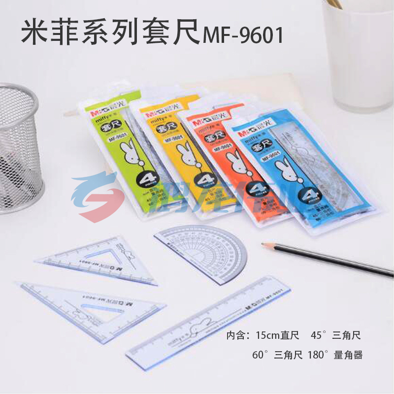 晨光/M&G MF9601 文具  直尺  透明 TJZ202305061623461