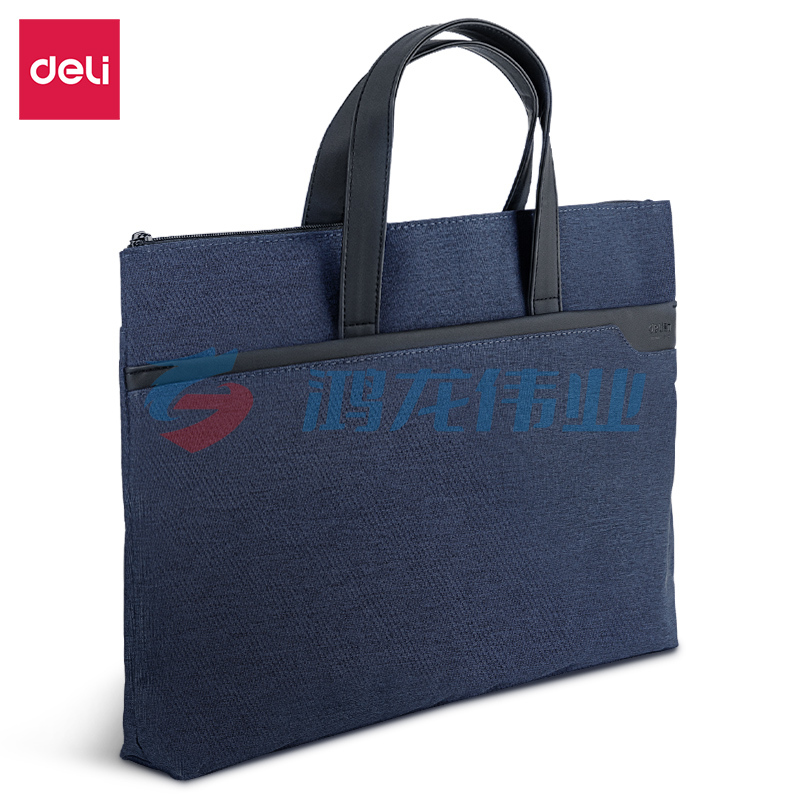 得力(deli) 63750公文包文件包(蓝)