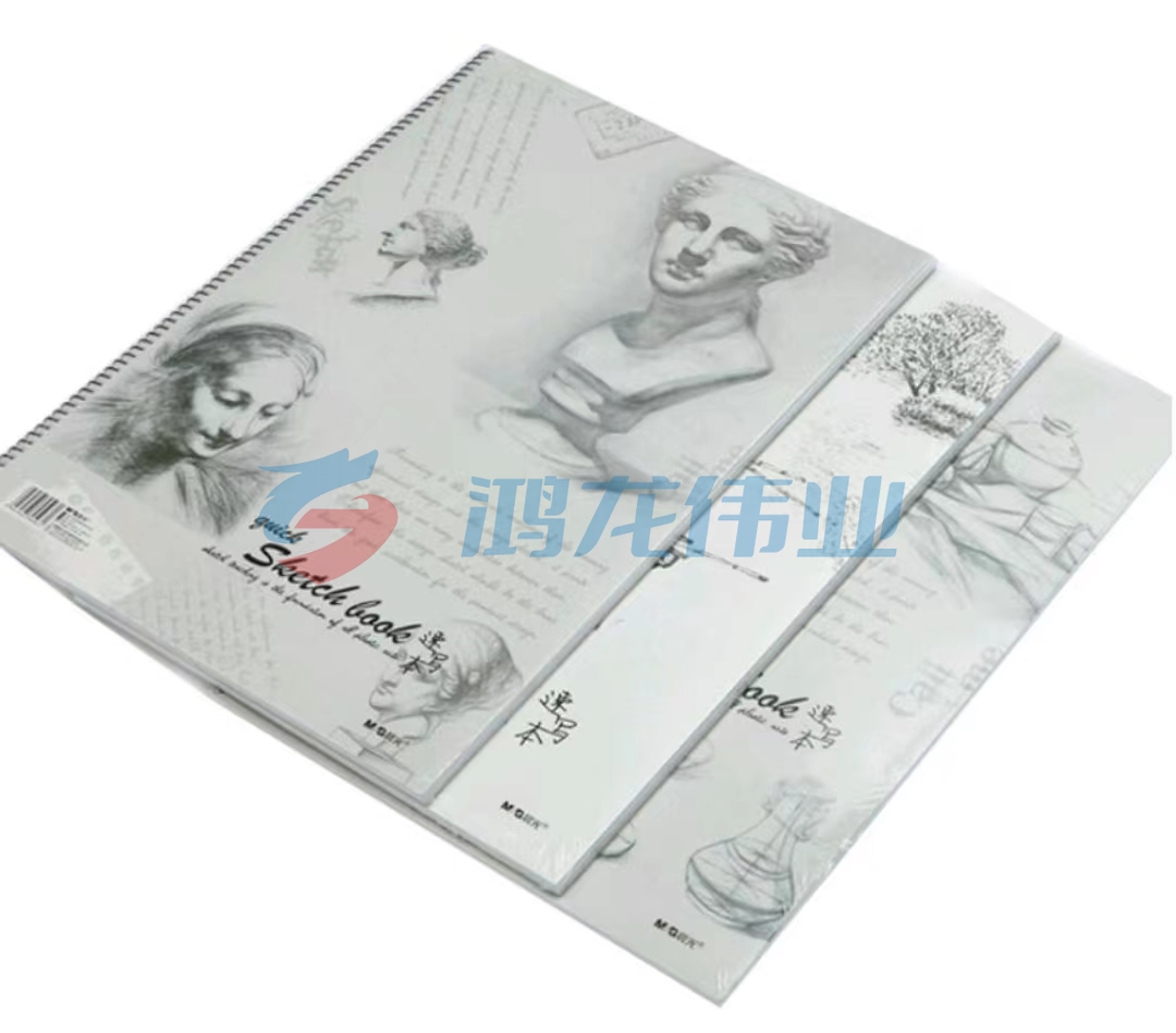 晨光(M&G)APYMN135 美术专用8K速写本 50页 单只装