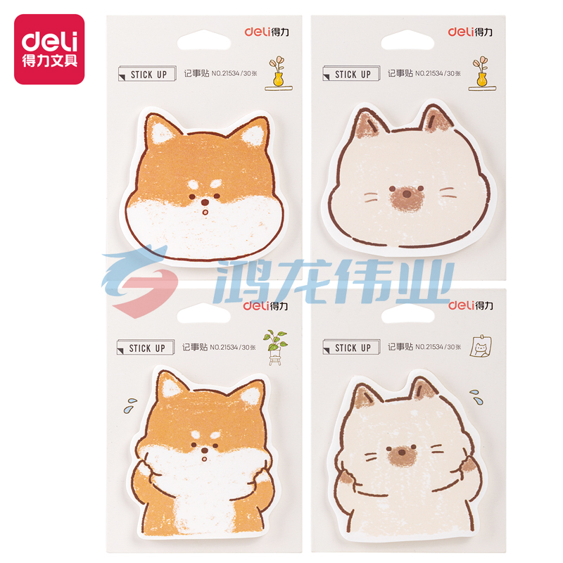 得力(deli) 21534记事贴(混)(袋)