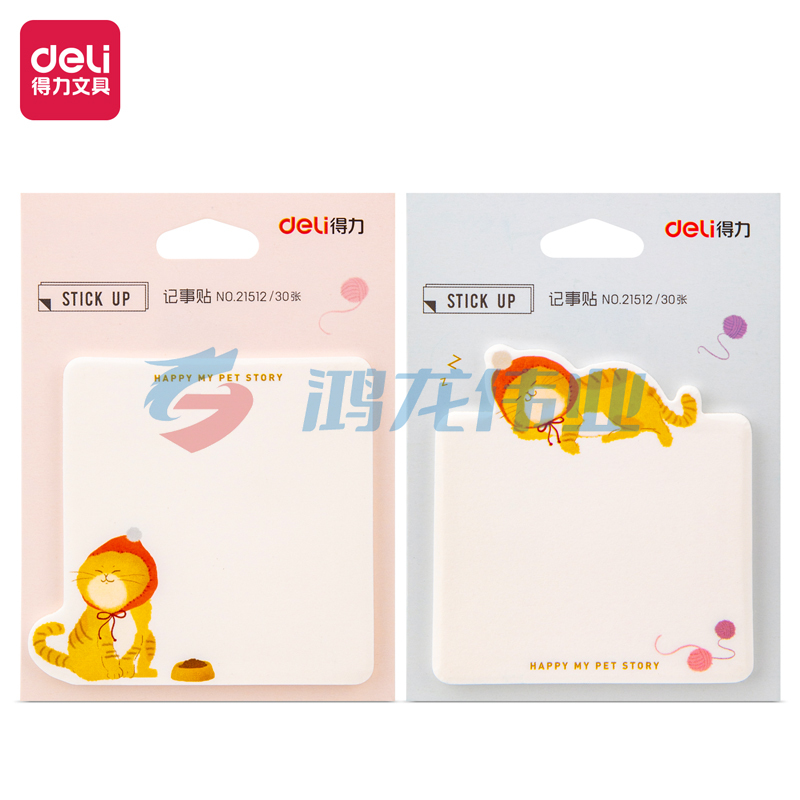 得力(deli) 21512 记事贴(混)(袋)    WLSZ06281226552798