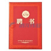 晨光(M&G)聘书 尊贵系列特种纸聘书6K 295mm*215mm 内芯型号(ASC99321) ASC99317 单本装含芯