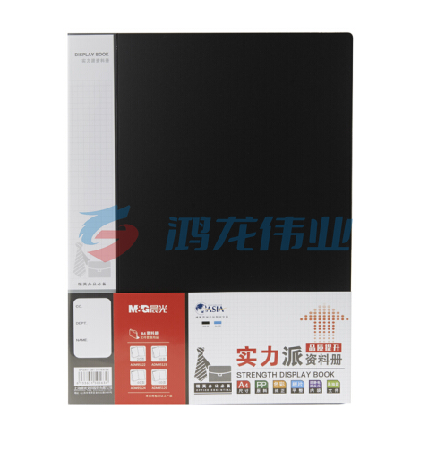 晨光ADM95123 实力派塑料文件册30页 黑色
