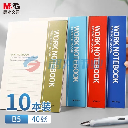 晨光(M&amp;G)文具B5/40张无线装订本 笔记本子会议记事本10本装RB5410  TJHX05311553381022