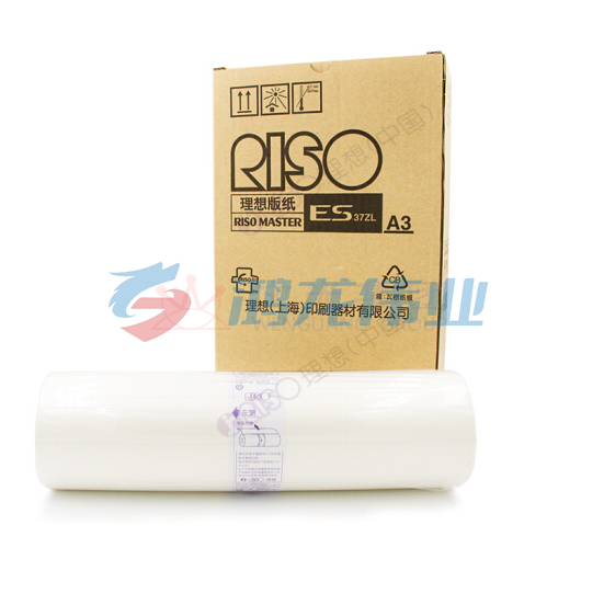 理想(RISO)F型A3版纸37(S-6948C) 1盒装 每盒2卷