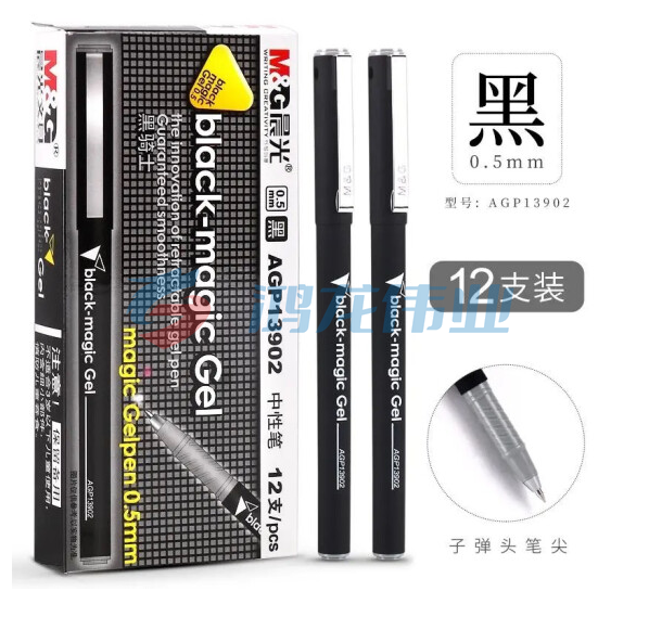 晨光AGP13902  办公子弹头中性笔0.5mm 12支装 黑色pcyg-201902261019220