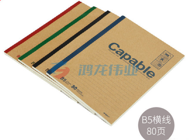 晨光B5无线装订本80页雅致办公APYJT550-7.6 8本装