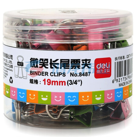 得力 (deli) 40只19mm微笑系列金属长尾票夹票据夹燕尾夹 小号文件夹子 办公用品 8487