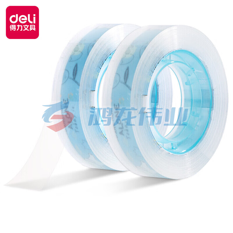 得力Deli文具胶带透明胶带隐形易撕胶带小胶带 得力30022文具胶带2卷/卡x5卡   共10卷