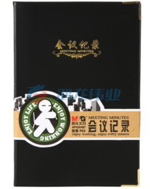 晨光/M&G APYLK487 文具 笔记本  硬面抄 A5 100页以上 1本 TJZ202305061435347