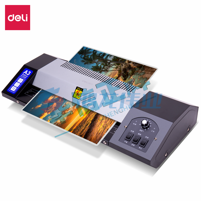 得力 3890 A3商用办公塑封机