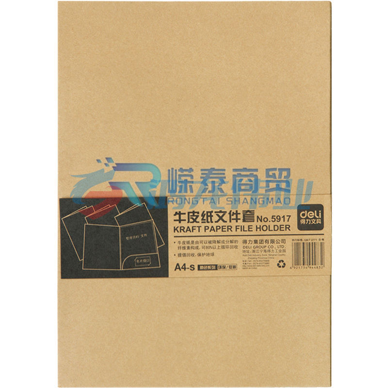 得力5917 牛皮纸文件套 L型文件夹(米黄色)【10只装】
