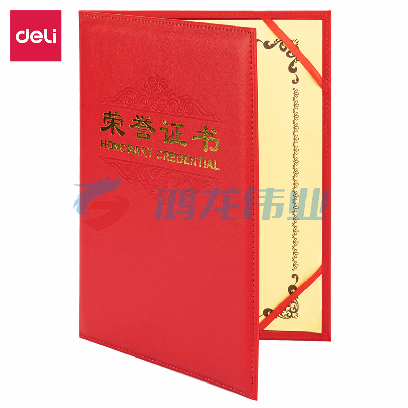 得力(deli) 7580荣誉证书(载誉)(红)-6K(本)
