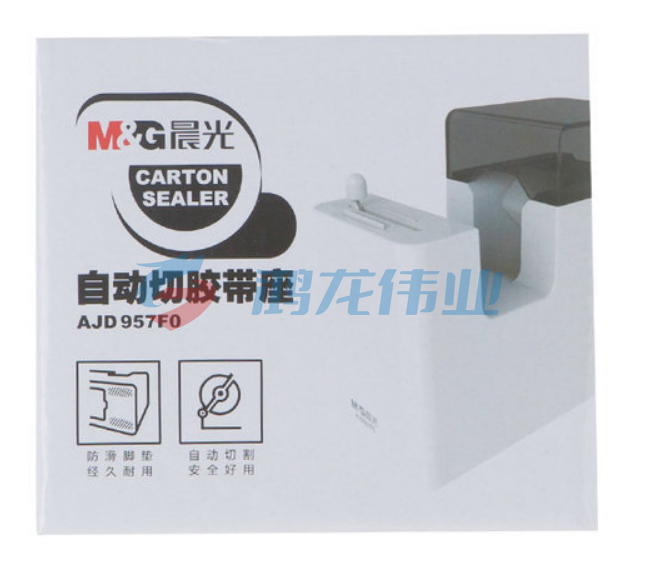 晨光AJD957F0 自动切胶带座 30MM*30Y pcyg-2021101318067