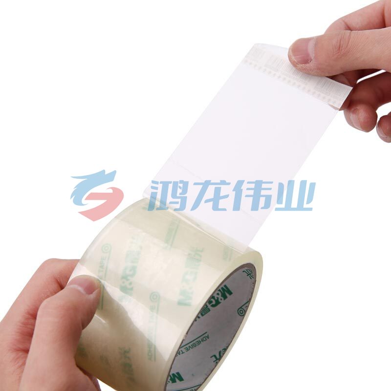 晨光(M&G)AJD97331 透明封箱胶带 60mm*30y  单卷装
