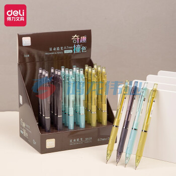 得力(deli)SH124 自动铅笔0.7mm小清新按动铅笔 自带橡皮 颜色随机单支装