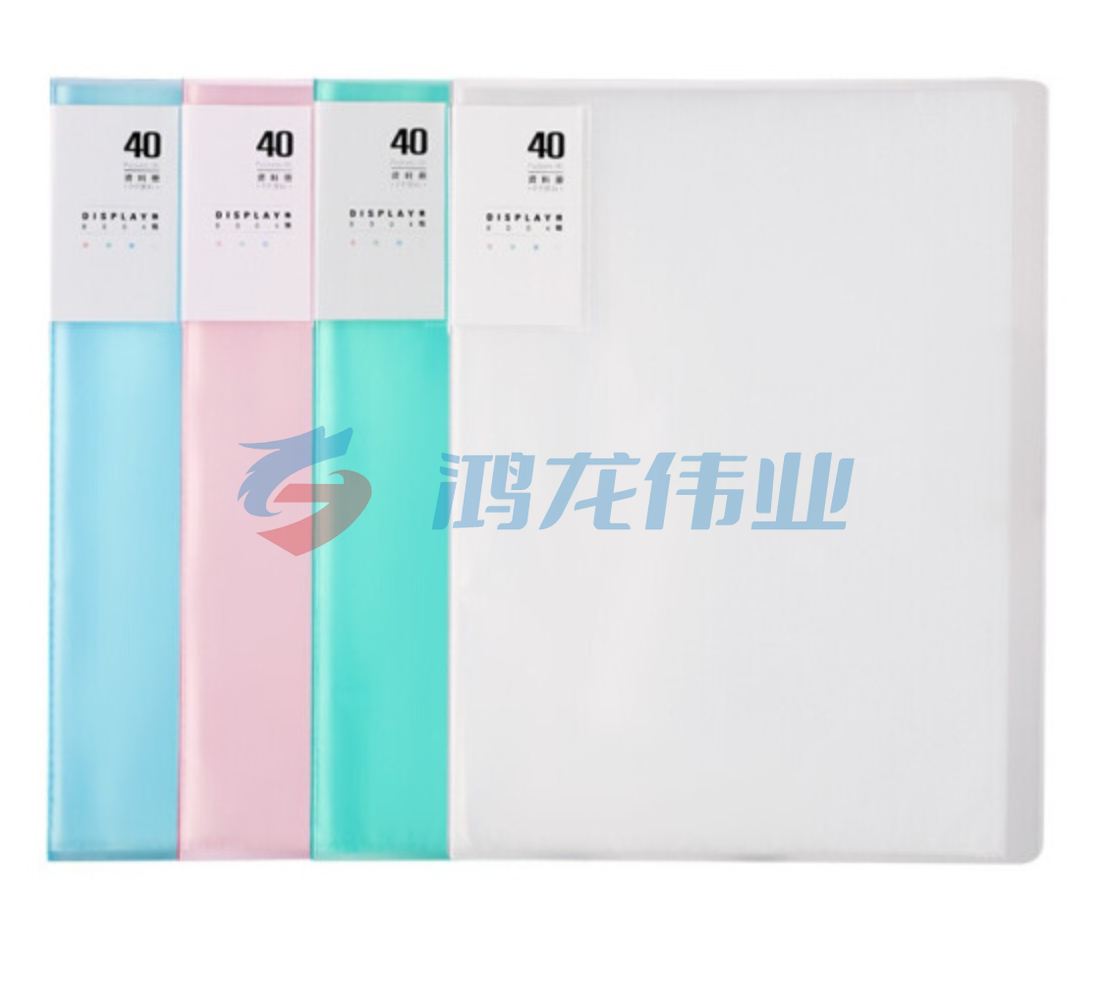 晨光(M&amp;amp;G)雅悦系列A4/40页四色混装资料册 插袋文件册 办公文件夹 4个装ADMN4207  TJHX06120818469397