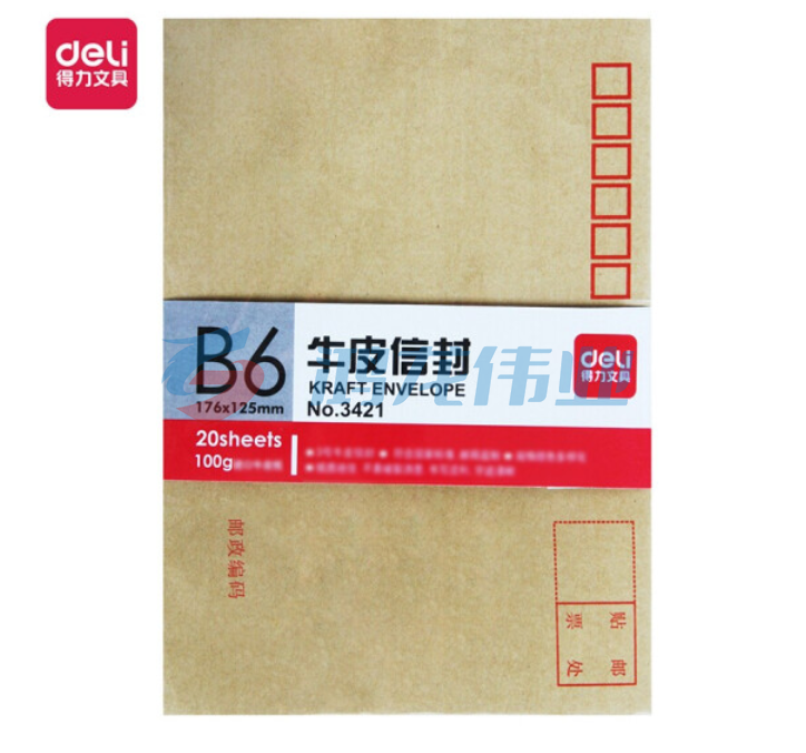 得力3421  牛皮信封(米黄色)-3号 B6 176*125mm(20个/包)pcyg-230304111444