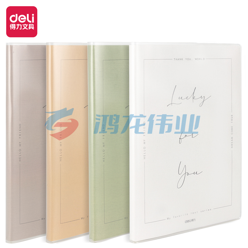 得力T16112胶套本(绅调3)(本)