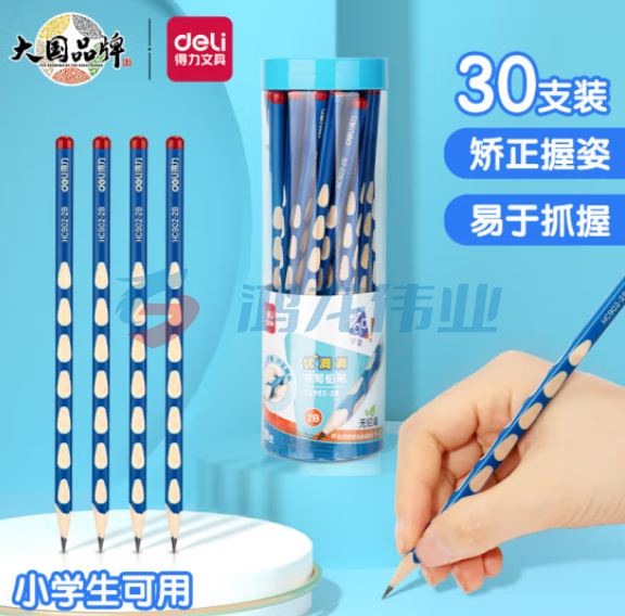 得力(deli)HC902 2B洞洞笔铅笔 三角杆 30支/盒装pcyg-230714105717