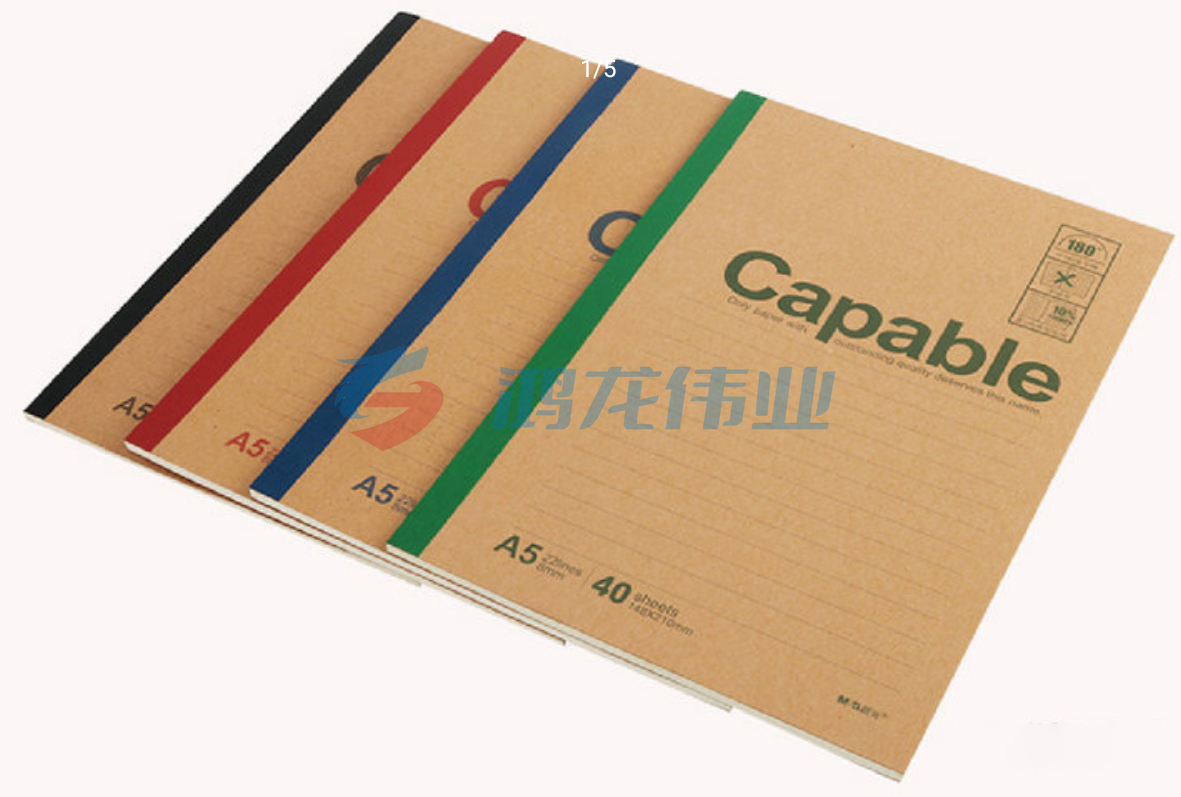 晨光A5无线装订本60页雅致办公APYJS550 10本装