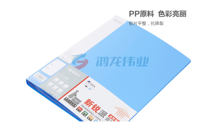 晨光ADM95096新锐派资料册30页(黑色)pcyg-221228145518